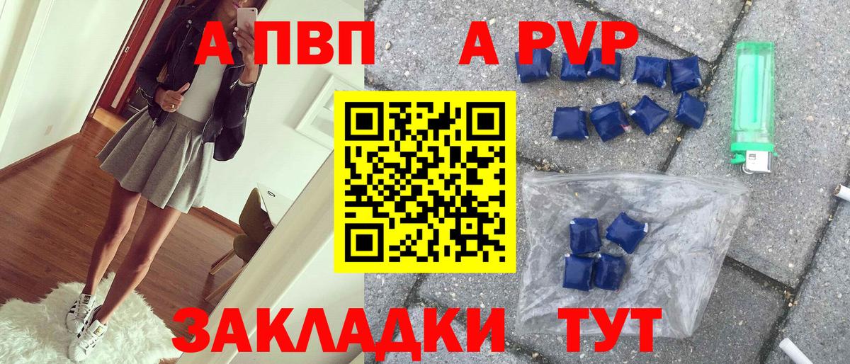 NBOMe Курчатов