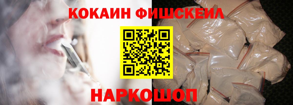 КОКАИН Колумбийский Курчатов