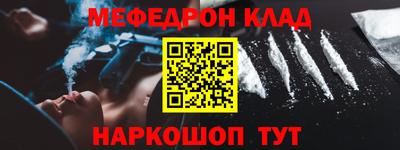 дурь Донецк