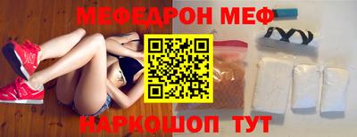 дурь Донецк