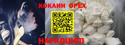 дурь Донецк