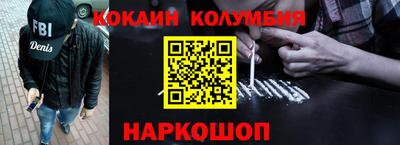 дурь Донецк