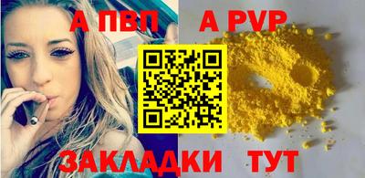 дурь Донецк