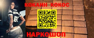 spice Донской