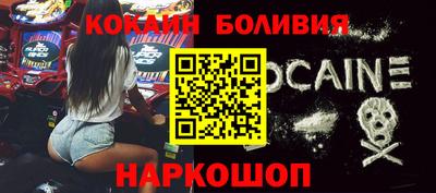 spice Донской