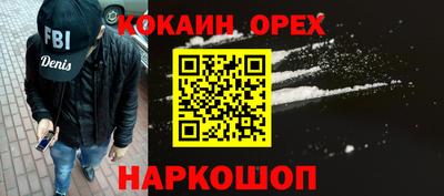 spice Донской