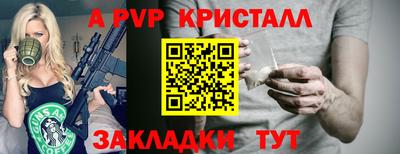spice Донской