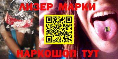дурь Донецк