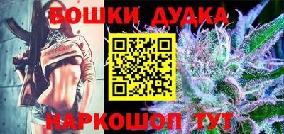 spice Донской