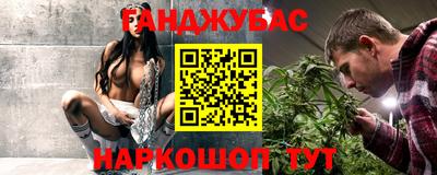 дурь Донецк