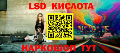 spice Донской