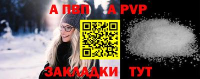 spice Донской