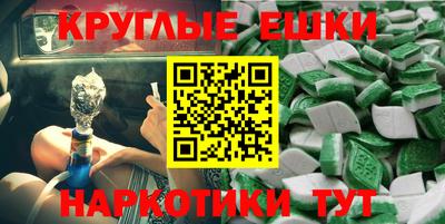 дурь Донецк