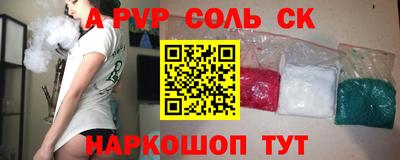 скорость Ярцево