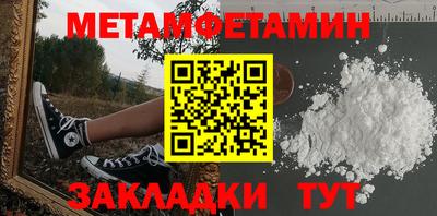 дурь Донецк