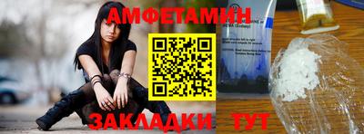 дурь Донецк