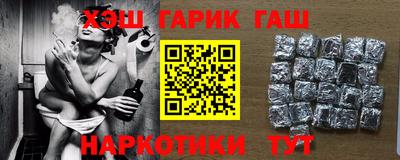 дурь Донецк