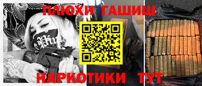spice Донской