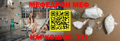 spice Донской