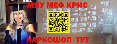 дурь Донецк