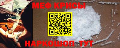 spice Донской