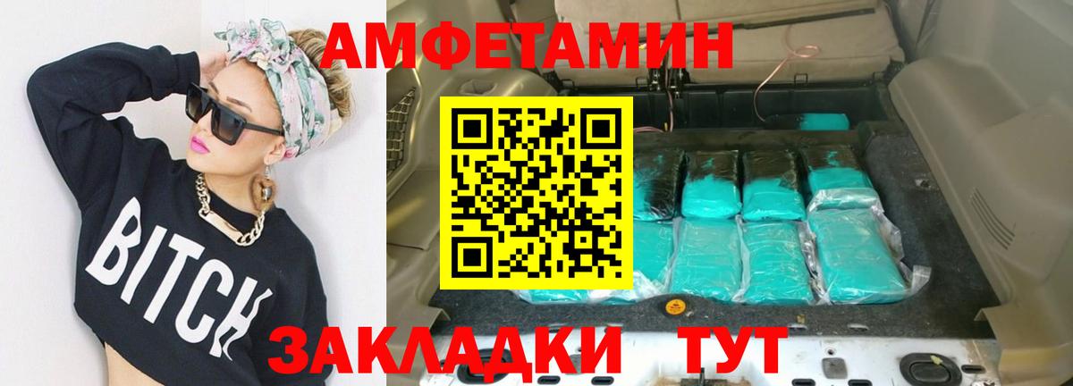 Первитин  Первитин Methamphetamine  Первитин Methamphetamine  Вход с VPN  Курчатов 
