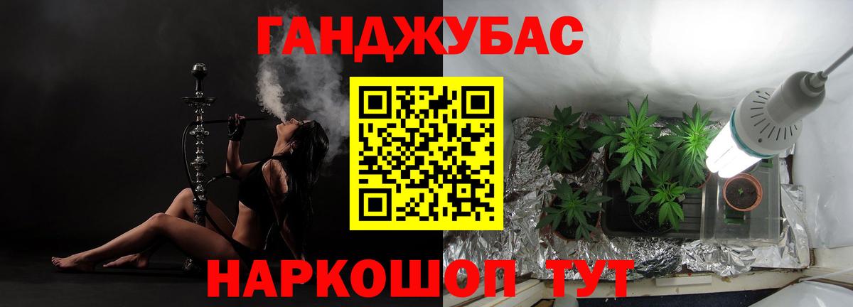 Бошки марихуана VHQ  Канабис VHQ  Вход с VPN  Курчатов  Бошки Шишки индика 